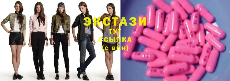 где купить   shop клад  Экстази диски  Кисловодск 