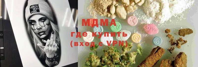 MDMA Molly  Кисловодск 